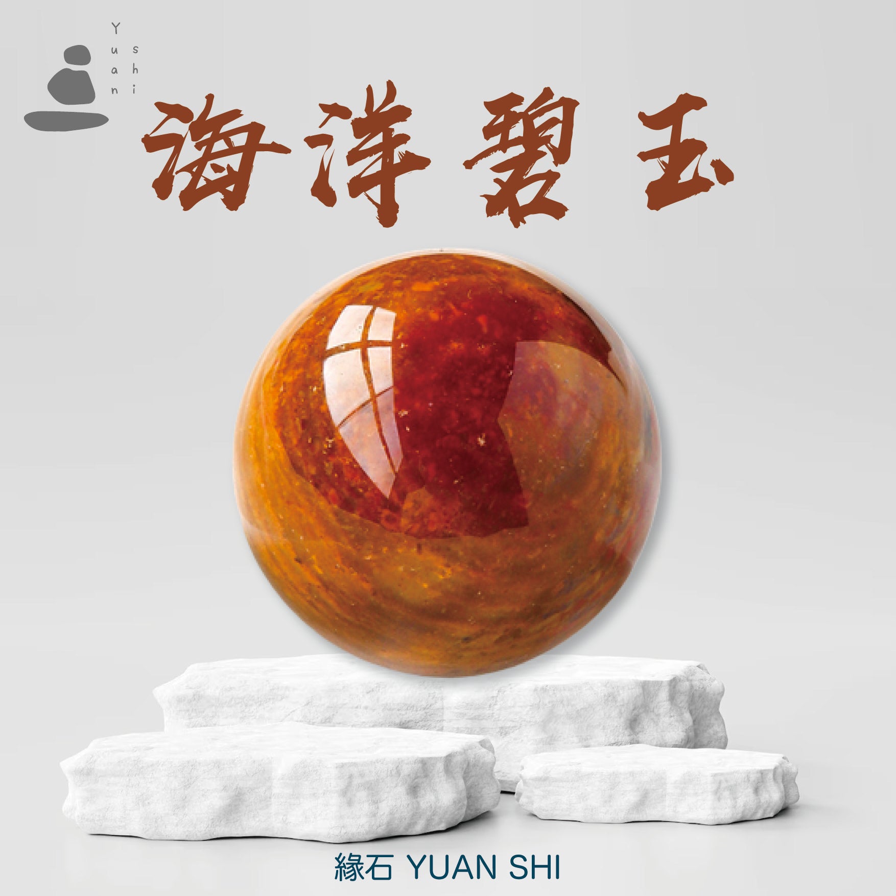 置物、三彩玉石（海洋世界） Apparition des Baies 自動機械裝置- Van Cleef & Arpels