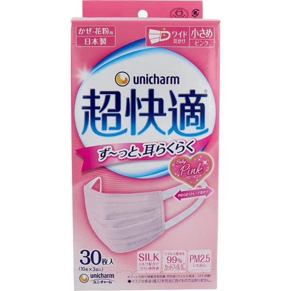 日本製 Unicharm 超快適女士＆中童尺寸 口罩30個裝 (粉紅色)
