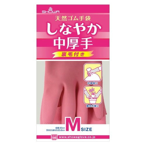 SHOWA加厚型手套粉紅色M碼