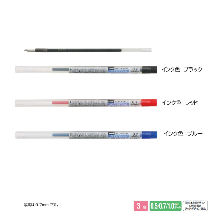 日本uni油性圓珠筆筆芯0.7mm - 三色選