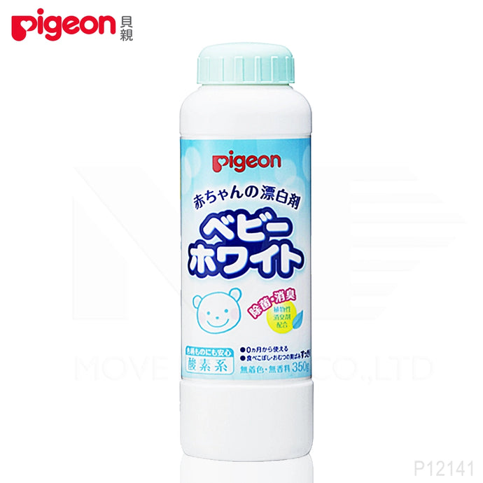 日本Pigeon 嬰兒衣服漂白粉 350g