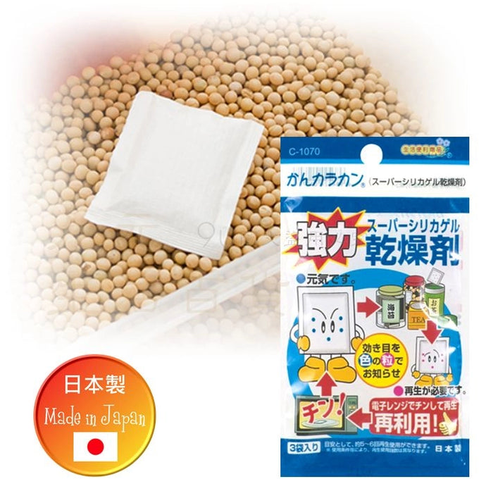 日本Odaiba - 日本製 食物防潮乾燥劑 可循環使用 3枚入