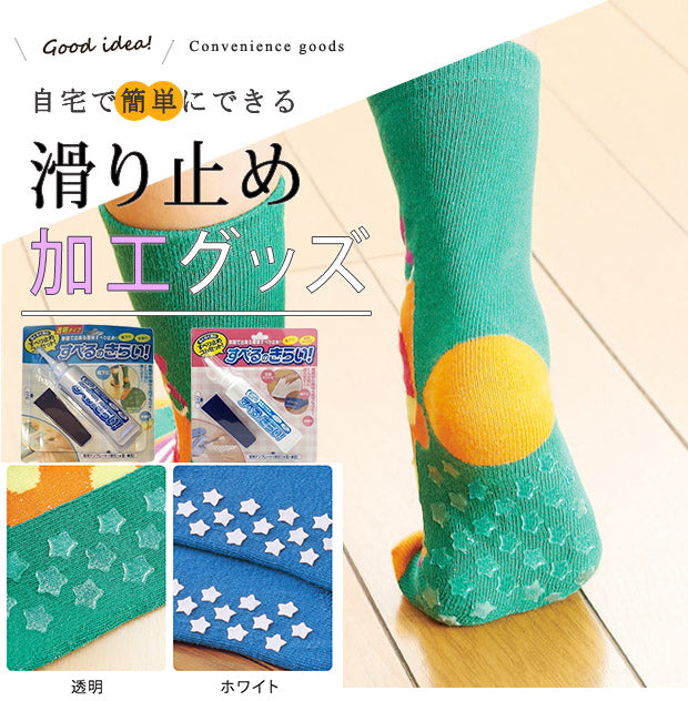 日本 COGIT BIT'S 兒童襪子防滑膠 附模具