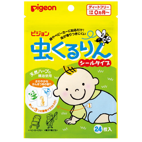 日本PIGEON 嬰兒驅蟲防蚊貼 60枚