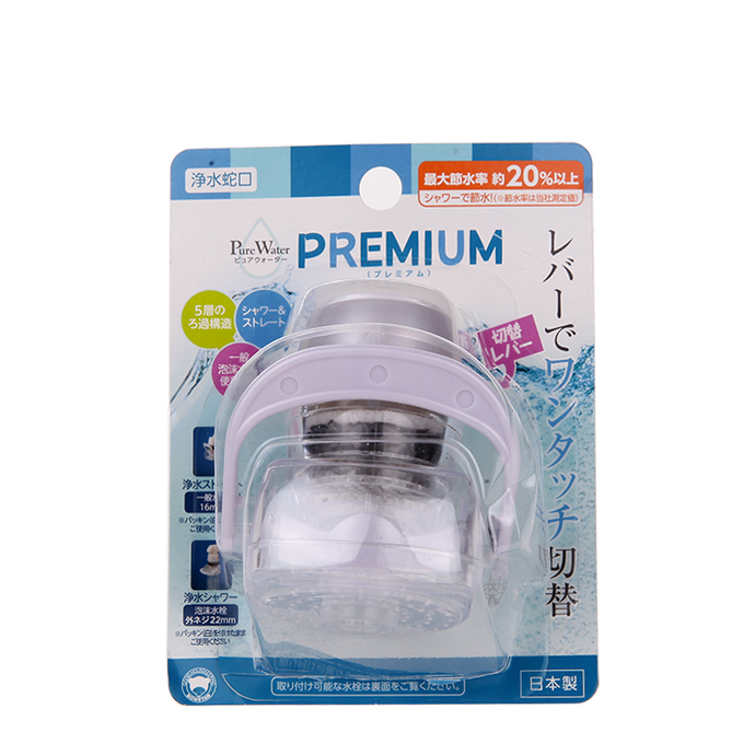 日本BON STAR premium 自來水凈化濾水器 蓮蓬頭款