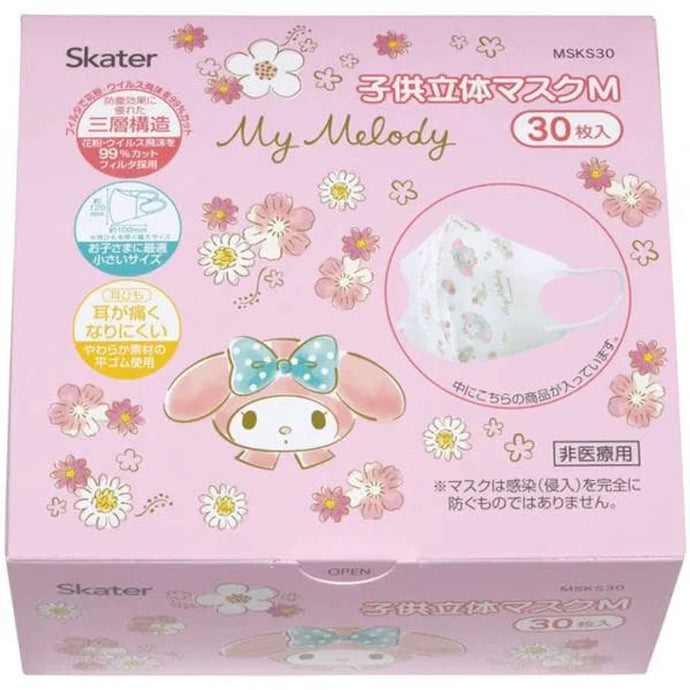 日本Skater My Melody 小童盒裝 3D 立體口罩 30件裝 (4歲或以上)