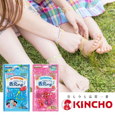日本Kincho 金鳥 - 天然精油驅蚊手環 30件裝 果香味＆花香味  兩款選