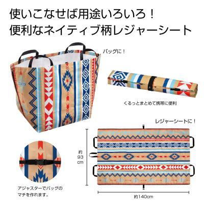 日本Utsumi Sangyo 休閒兩用 大型收納袋＆野餐墊