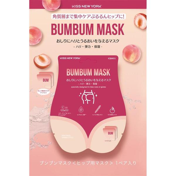 日本KISS NEW YORK  BUMBUM MASK 保濕彈力臀部面膜 1回份