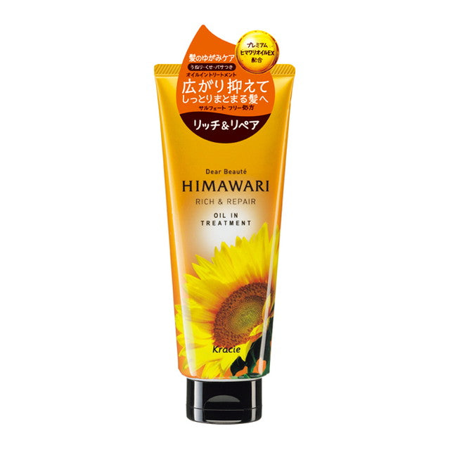 HIMAWARI豐富修復護髮素