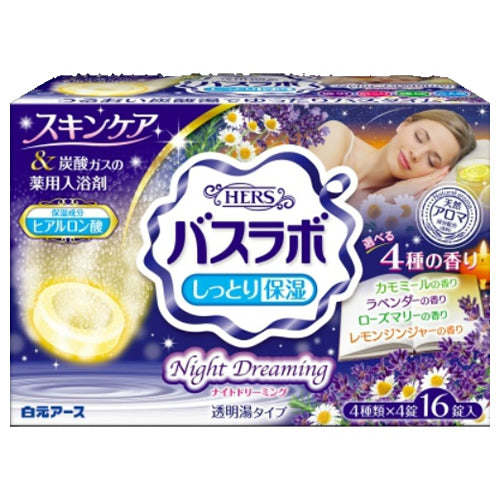 日本白元 HERS 保濕＆炭酸入浴劑 16粒錠裝 蔓延優雅花香味