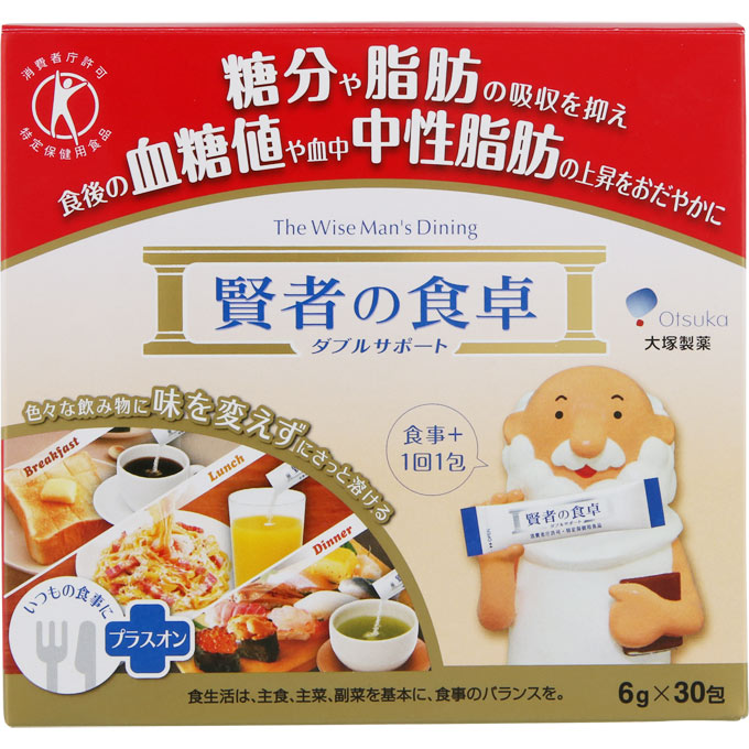 大塚賢者の食卓抑制糖脂吸收酵素69X30包