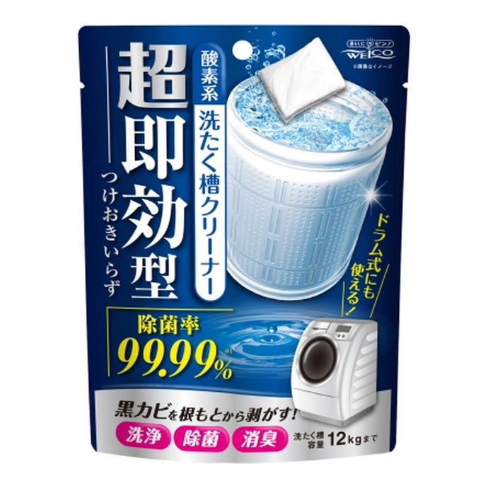 日本WELCO 超速型 洗衣槽清潔劑 120g