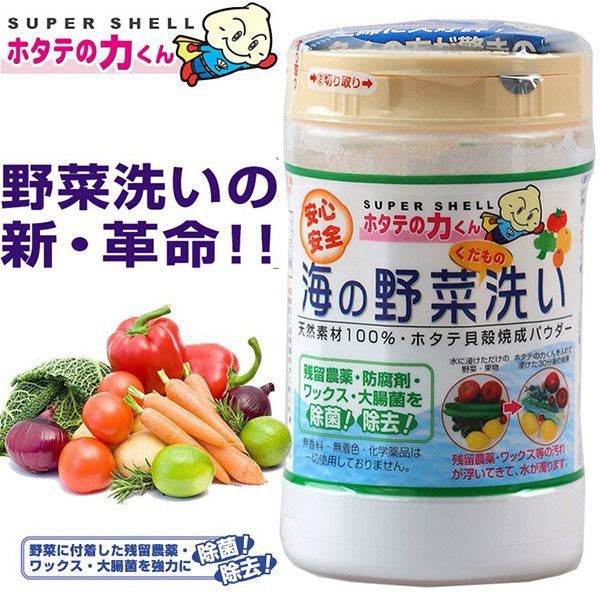 日本漢方研究所 蔬菜＆水果清洗專用 天然貝殼粉 90g