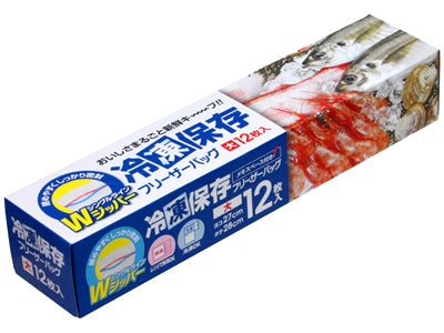 日本冷凍保存 雙拉錬冷凍保鮮袋  兩款尺寸選