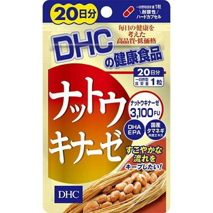 日本DHC納豆激酶20日份