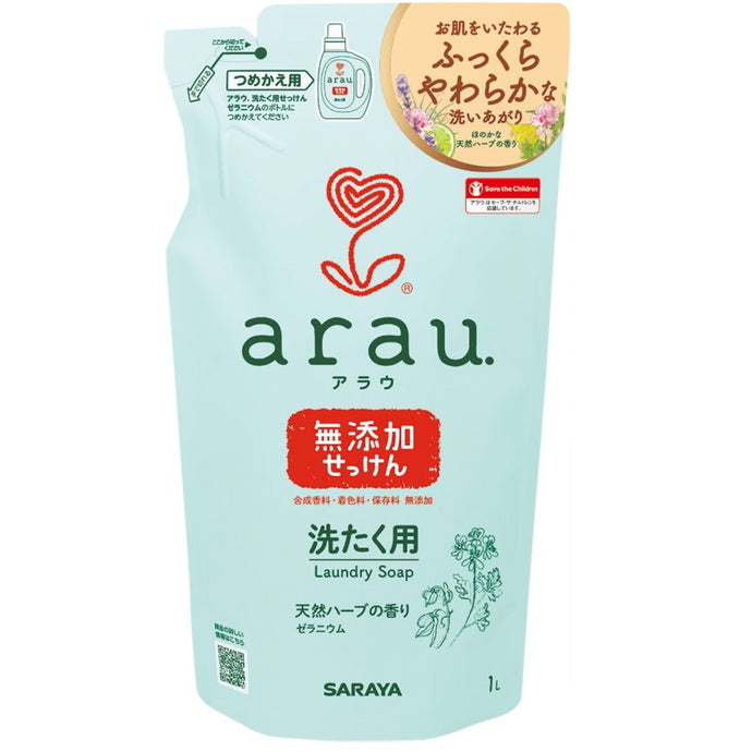 日本Arau 天竺葵洗衣液 1L 補充裝 (綠)
