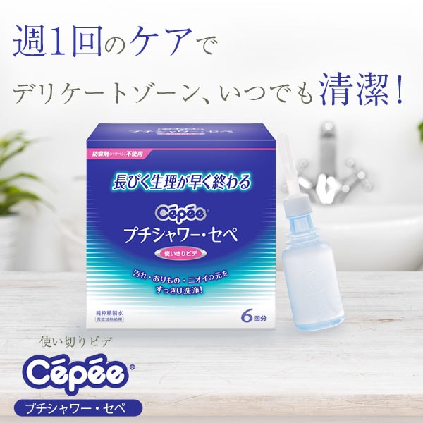 日本Cepee 私處護理液內陰清洗劑止癢殺菌陰道洗液 120ml*6支