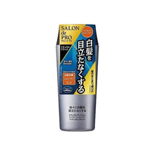 將圖片載入圖庫檢視器 Salon de pro天然灰色洗髮水 黑色＆咖啡色 兩色選
