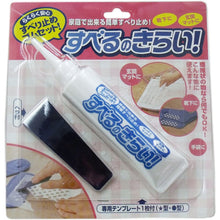 將圖片載入圖庫檢視器 日本 COGIT BIT&#39;S 兒童襪子防滑膠 附模具
